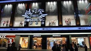 Thời Trang Bosideng 11