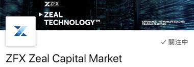 Zeal Capital Market 1