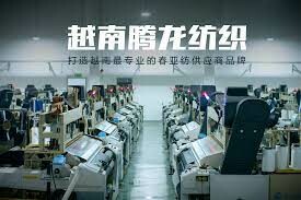 TENGLONG TEXTILE VIỆT NAM 5