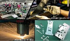 Công Ty Điện Tử LEO 1