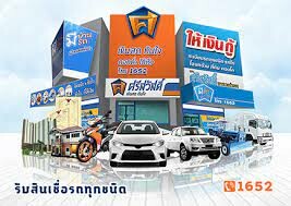 Srisawad Việt Nam 2