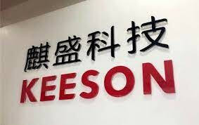 Công ty Keeson (Bình Dương) 5