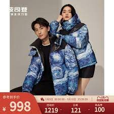 Thời Trang Bosideng 3