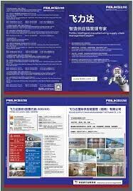 Feiliks Việt Nam 8