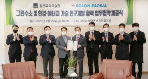 Kolon GLOBAL Corp 6