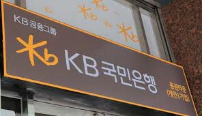 Kookmin Bank 8