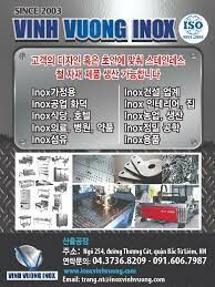 Công Ty Thương Mại Dịch Vụ Vinh Vượng 8