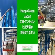 Happy Clean Japan 5