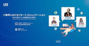 Lotus Technology Services 8