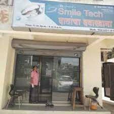 SMILETECH 1