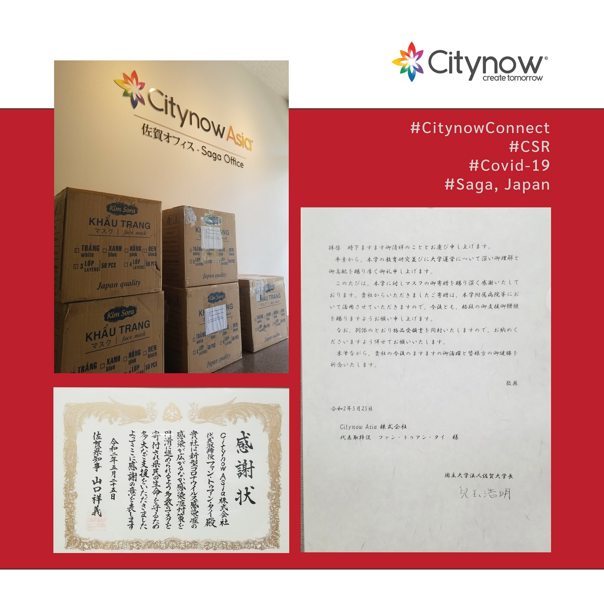 Citynow Technology Solutions 8