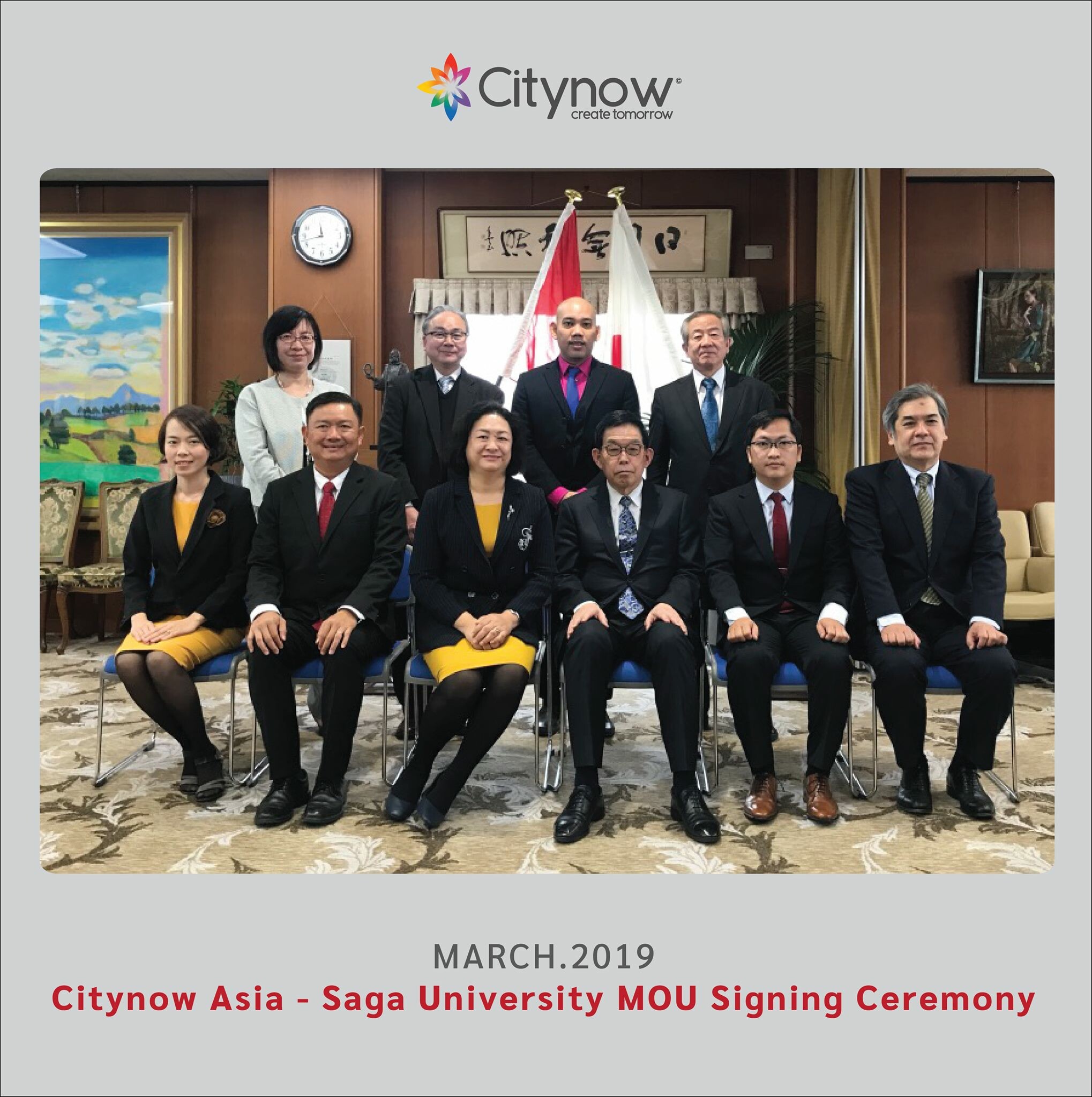 Citynow Technology Solutions 7