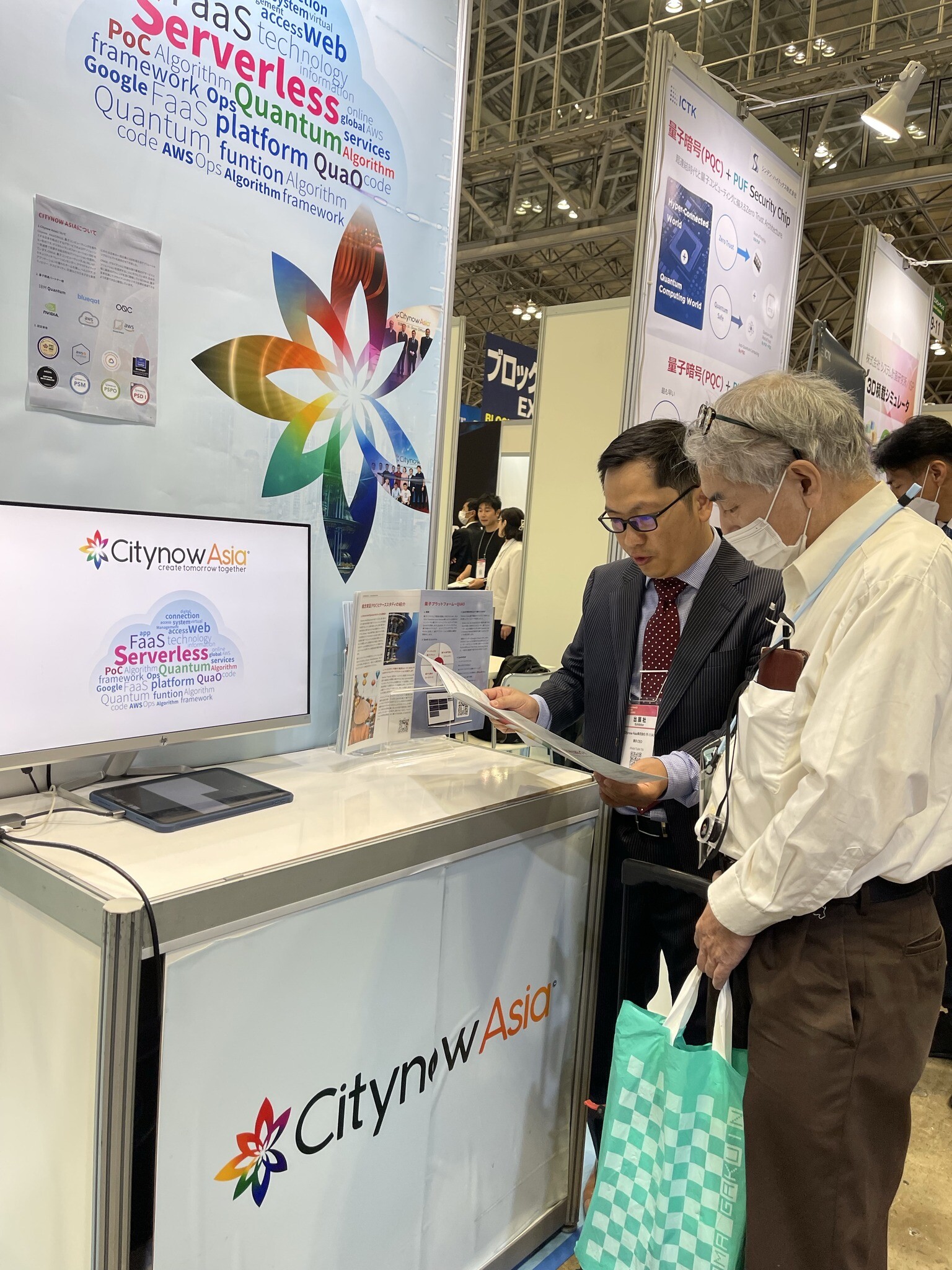 Citynow Technology Solutions 5