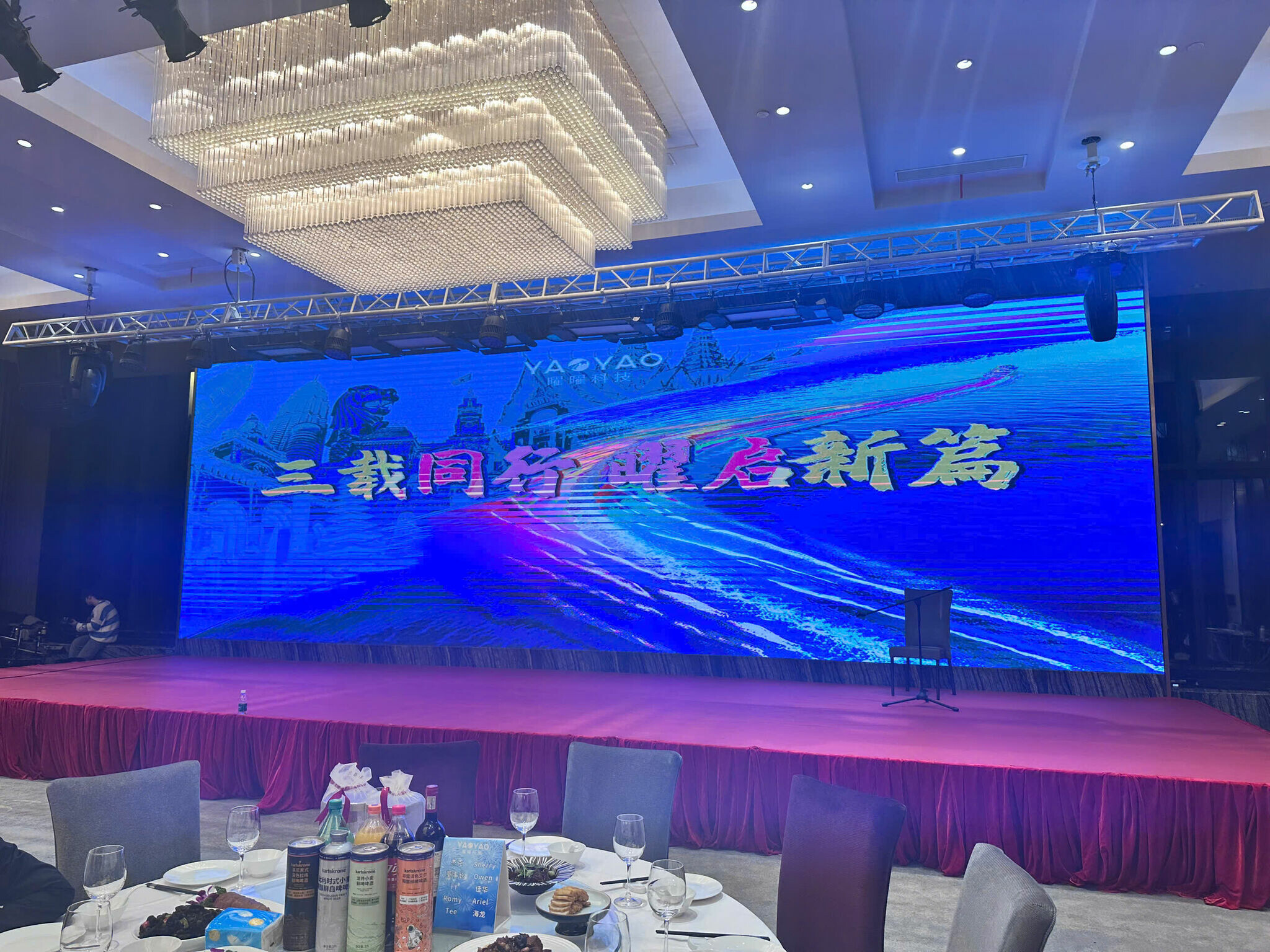 YAOYAO VIETNAM INFO TECH 9