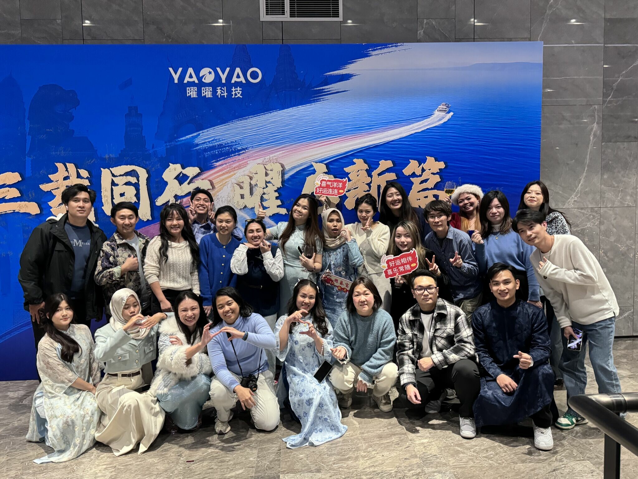 YAOYAO VIETNAM INFO TECH 10