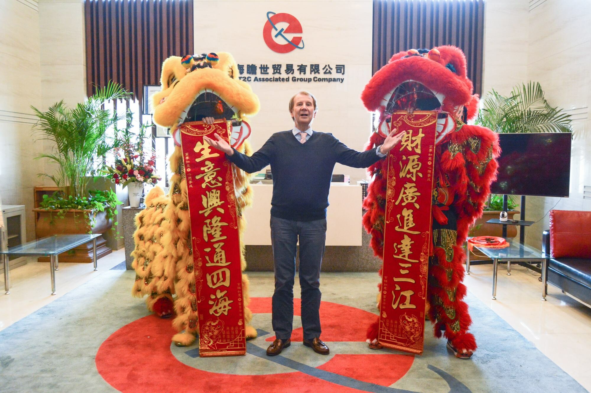 ET2C INTERNATIONAL LIMITED 1