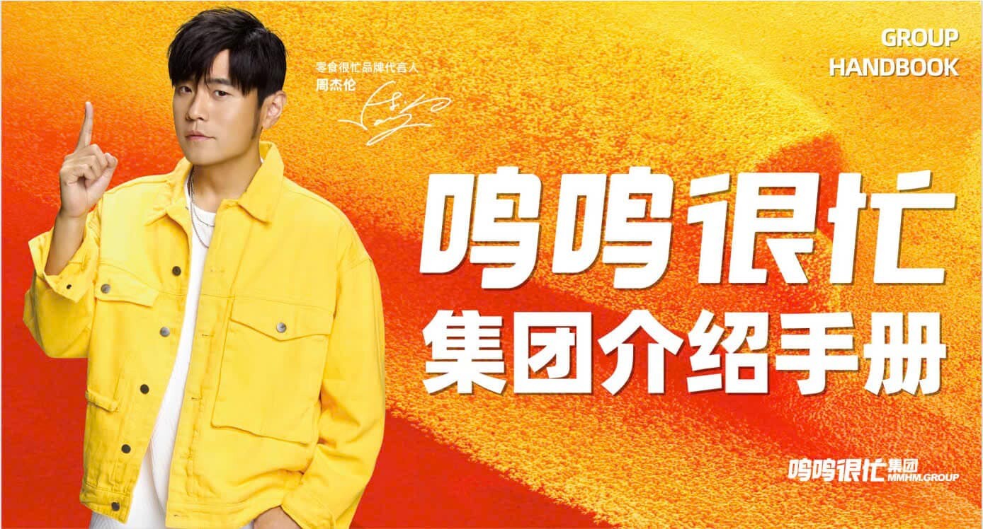 BUSY MING VIỆT NAM 7