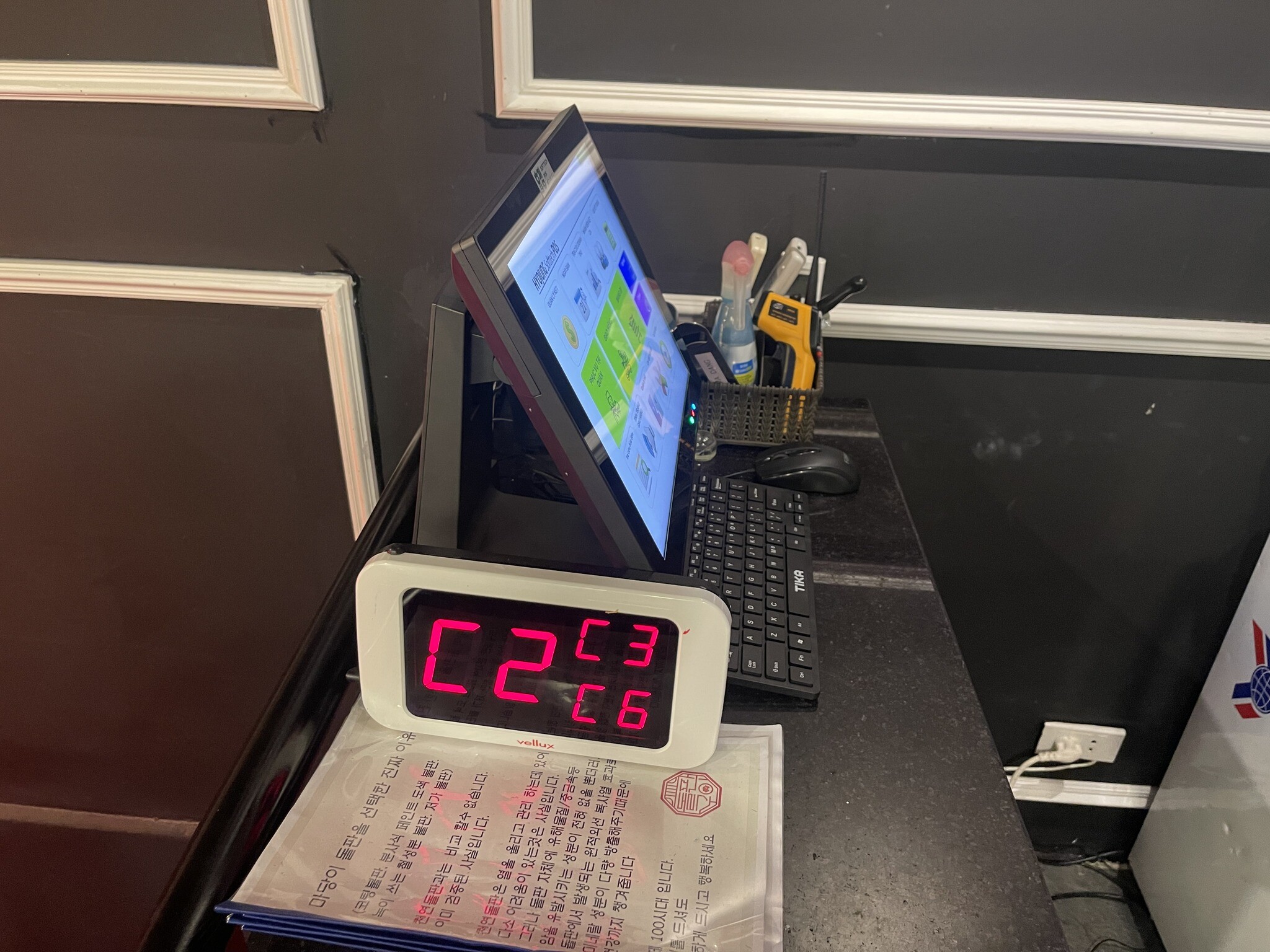 HYOJUNG SOFT TECH 10