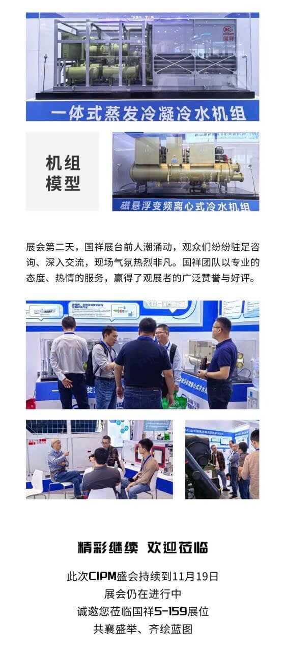 THIẾT BỊ LẠNH KINGAIR MIỀN BẮC 6