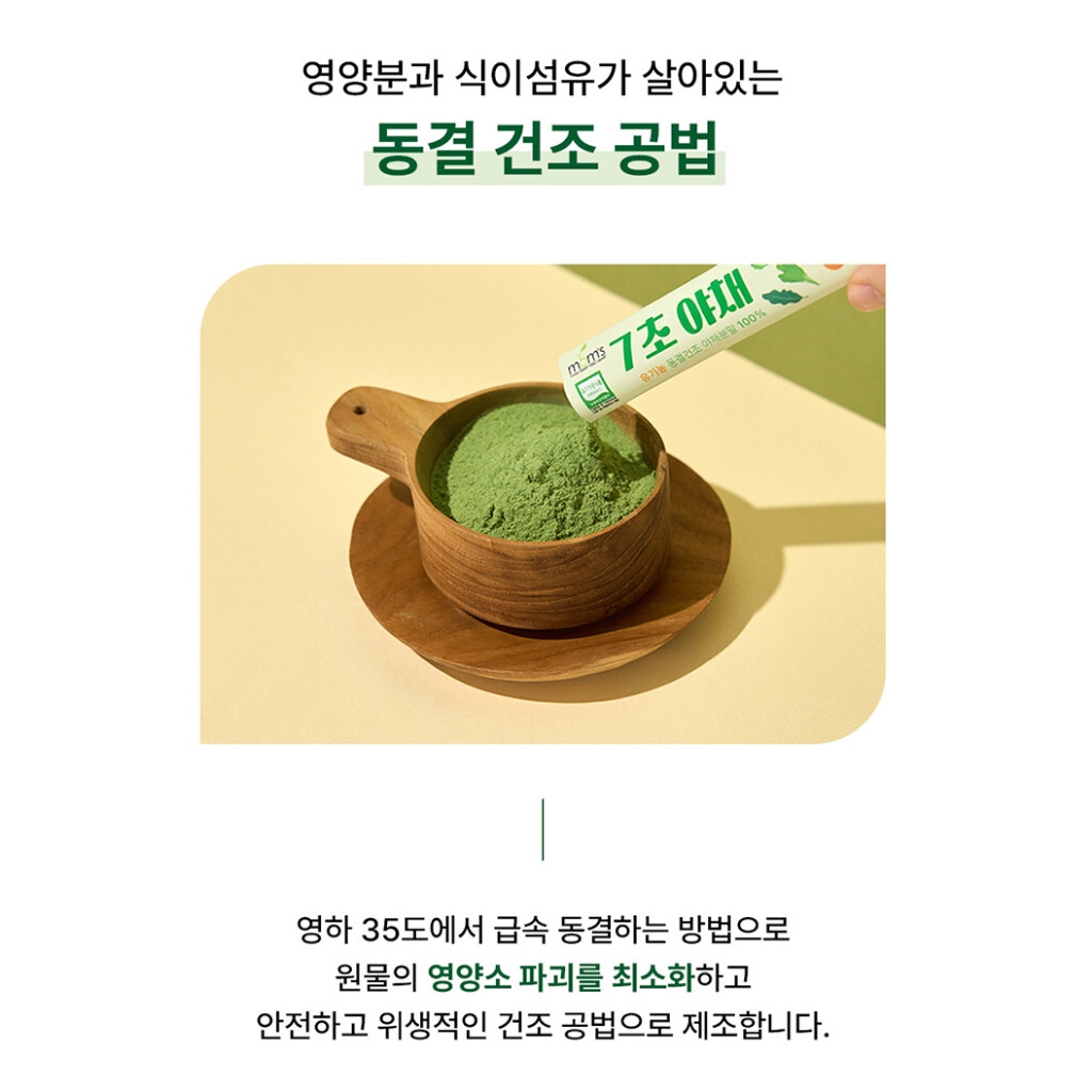 CÔNG TY TNHH DIVOOST 3