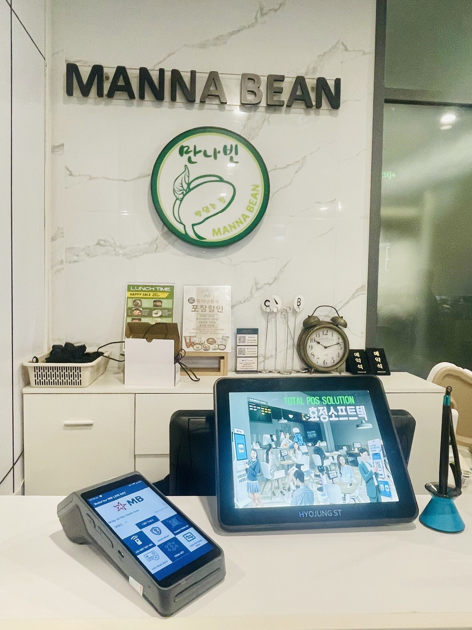 HYOJUNG SOFT TECH 12