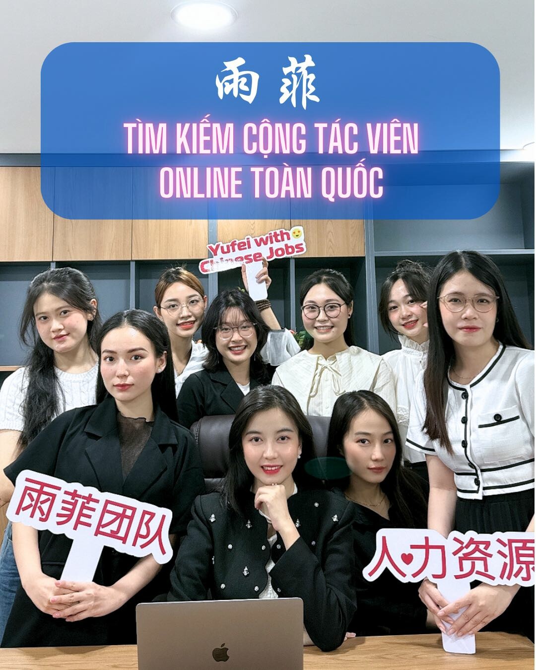 THƯƠNG MẠI DỊCH VỤ YUFEI 7