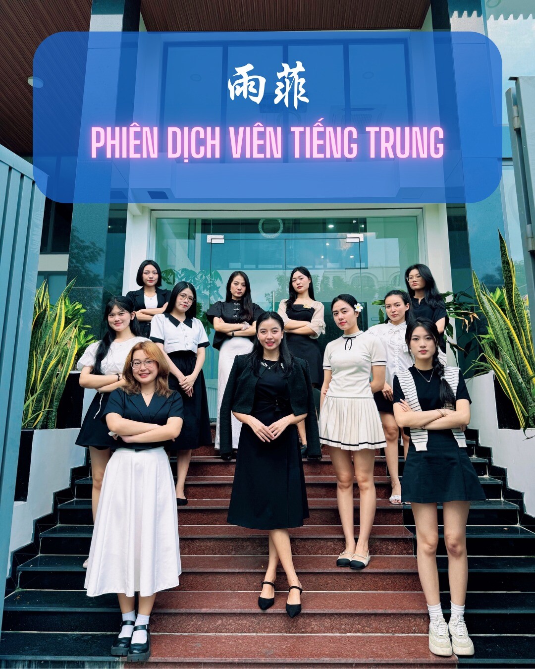 THƯƠNG MẠI DỊCH VỤ YUFEI 6
