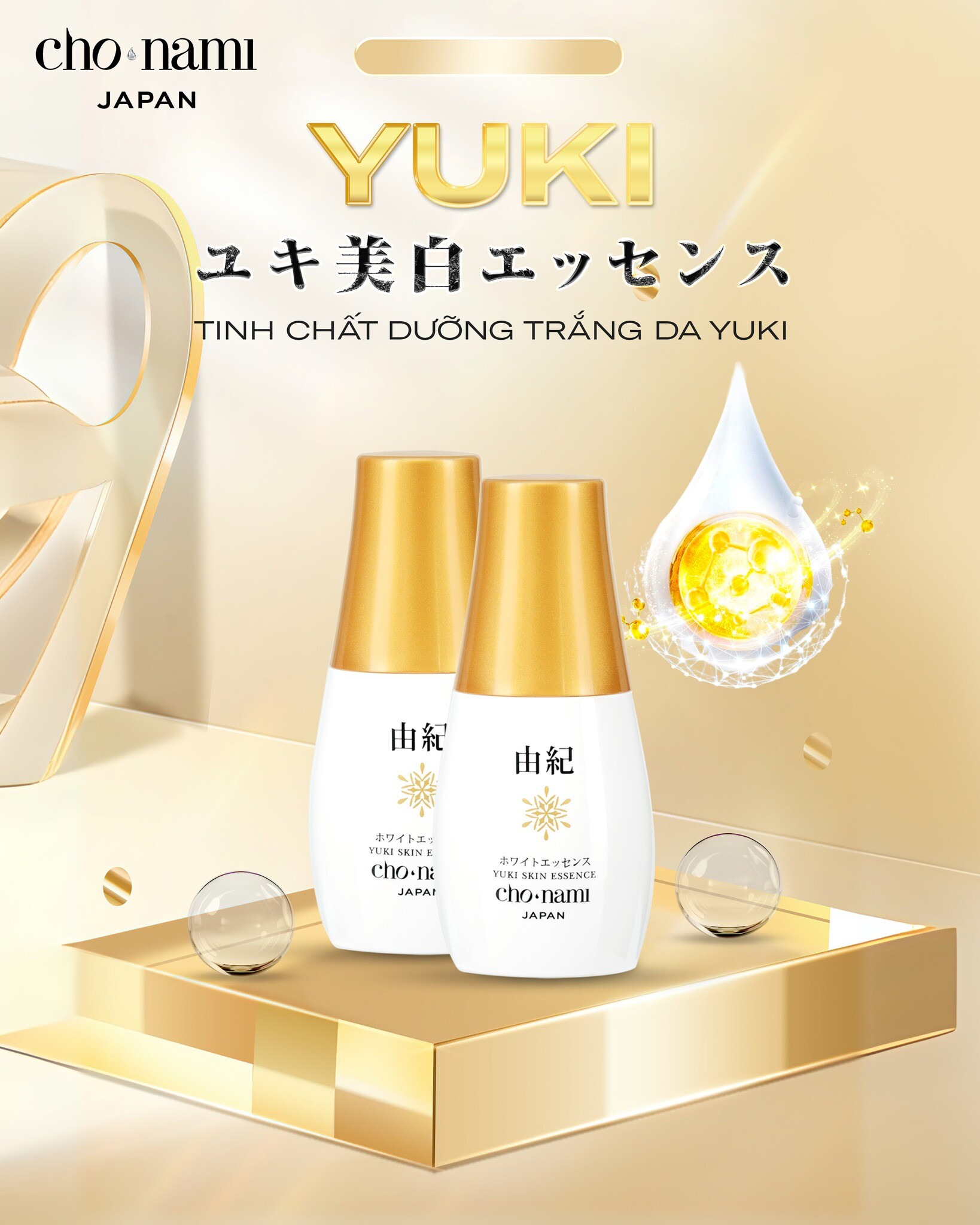 Thương mại Kazuko 4