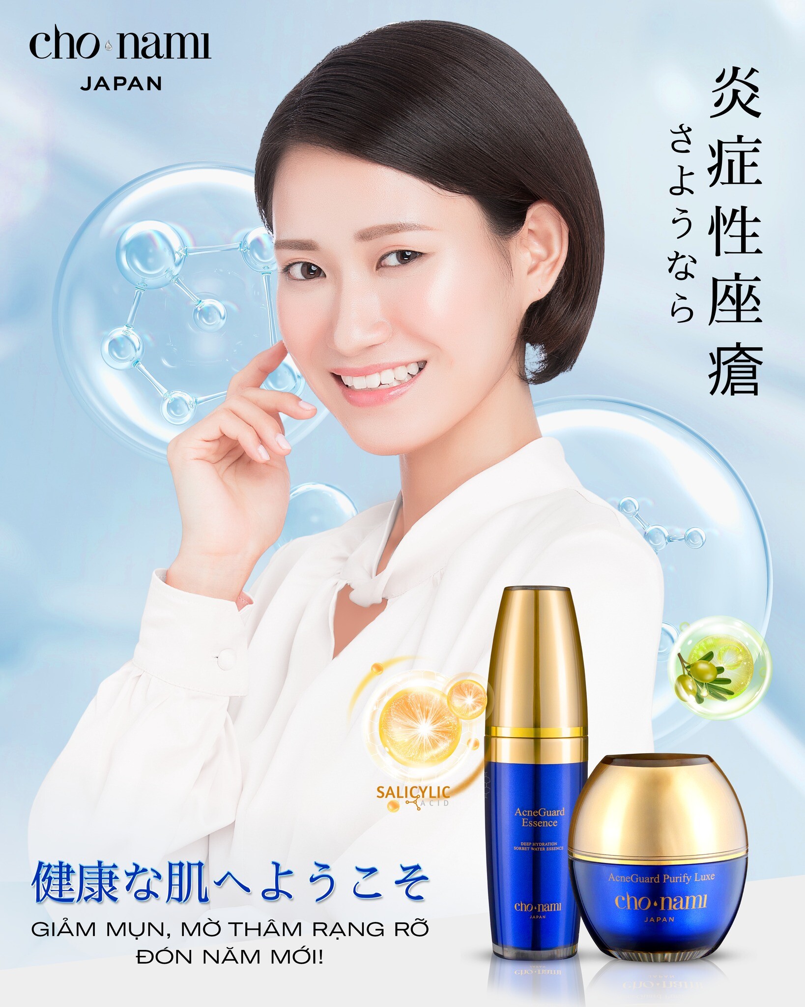 Thương mại Kazuko 3