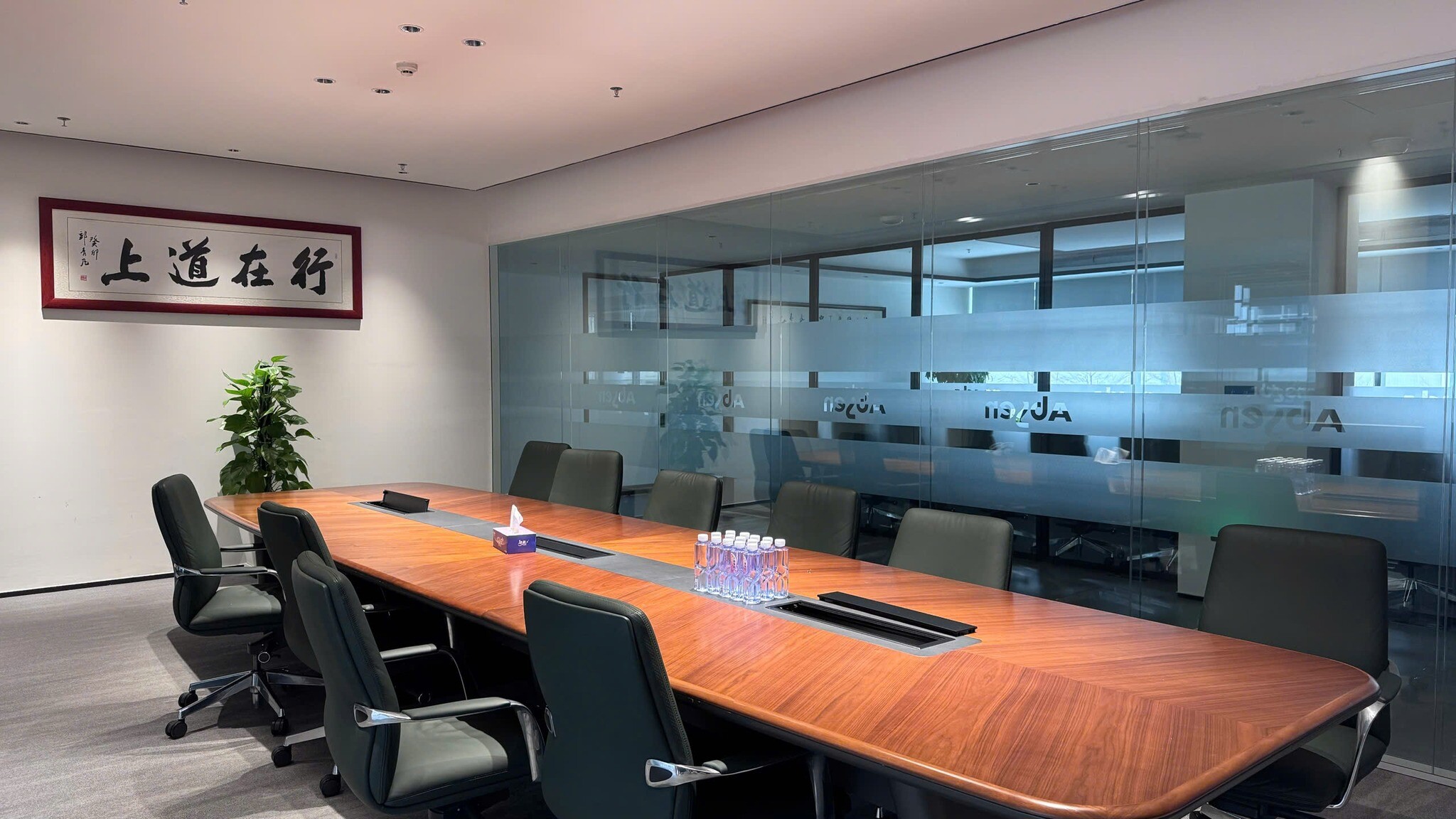 Nghe Nhìn Nam Long 7