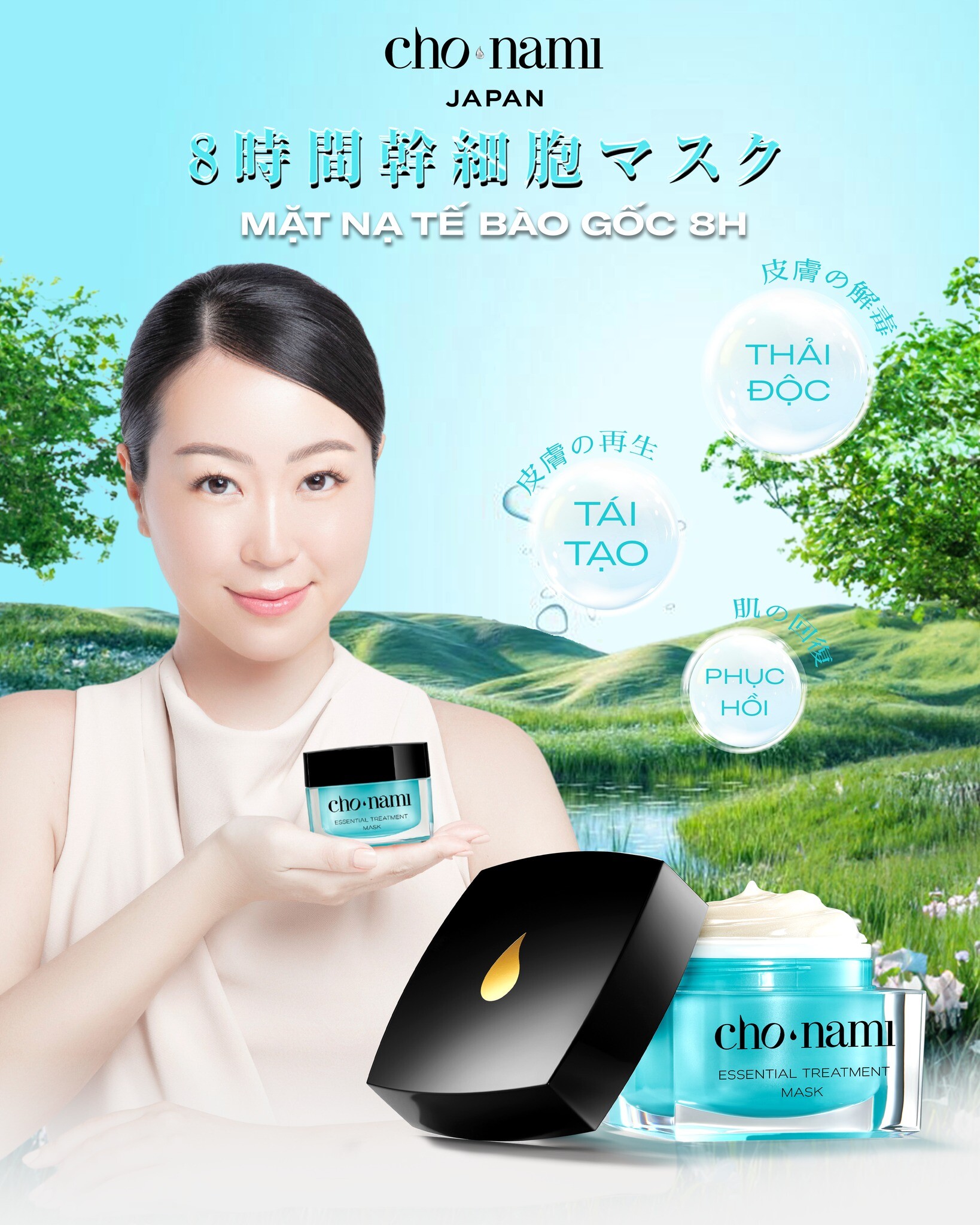 Thương mại Kazuko 2