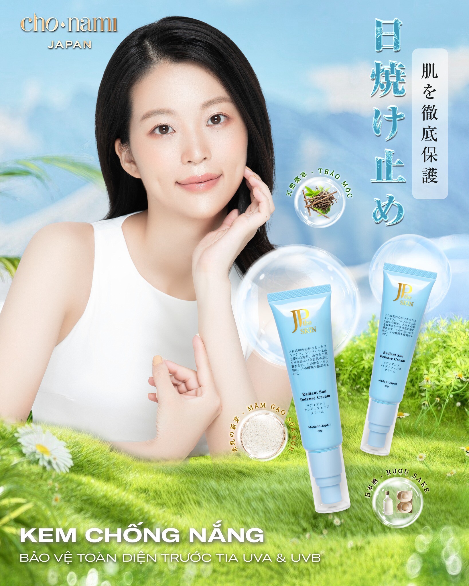 Thương mại Kazuko 1