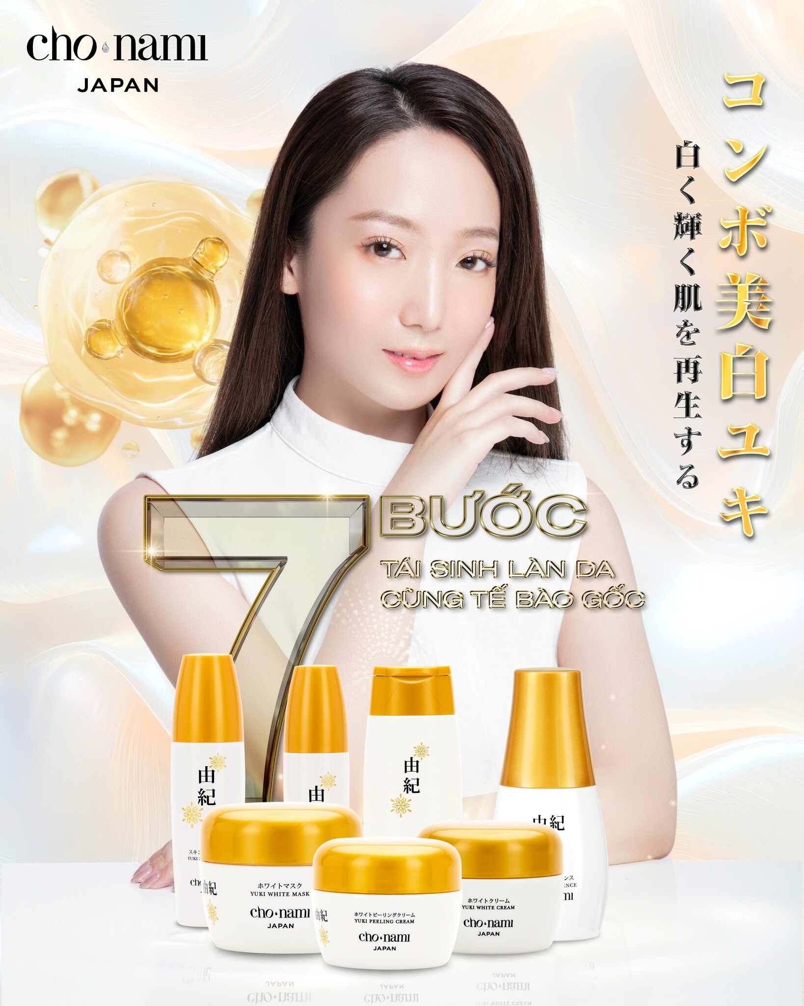 Thương mại Kazuko 9