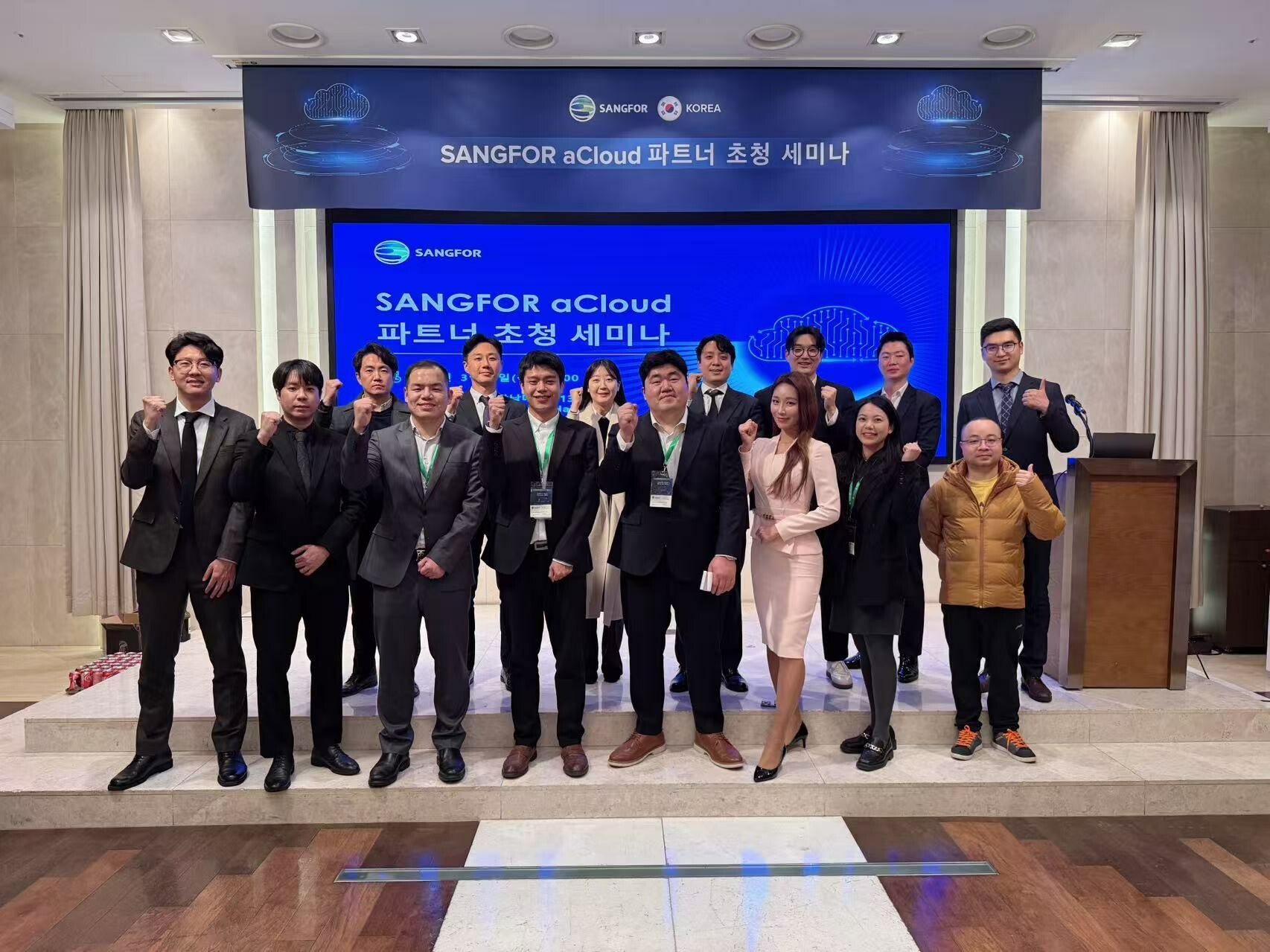 Sangfor Technologies 1