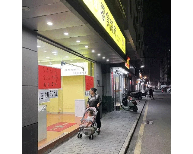 BUSY MING VIỆT NAM 5