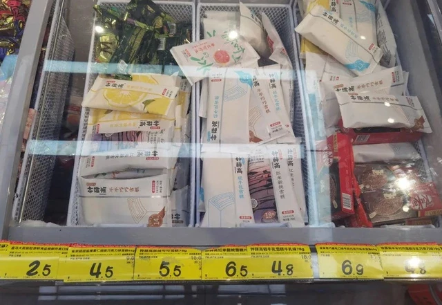 BUSY MING VIỆT NAM 2