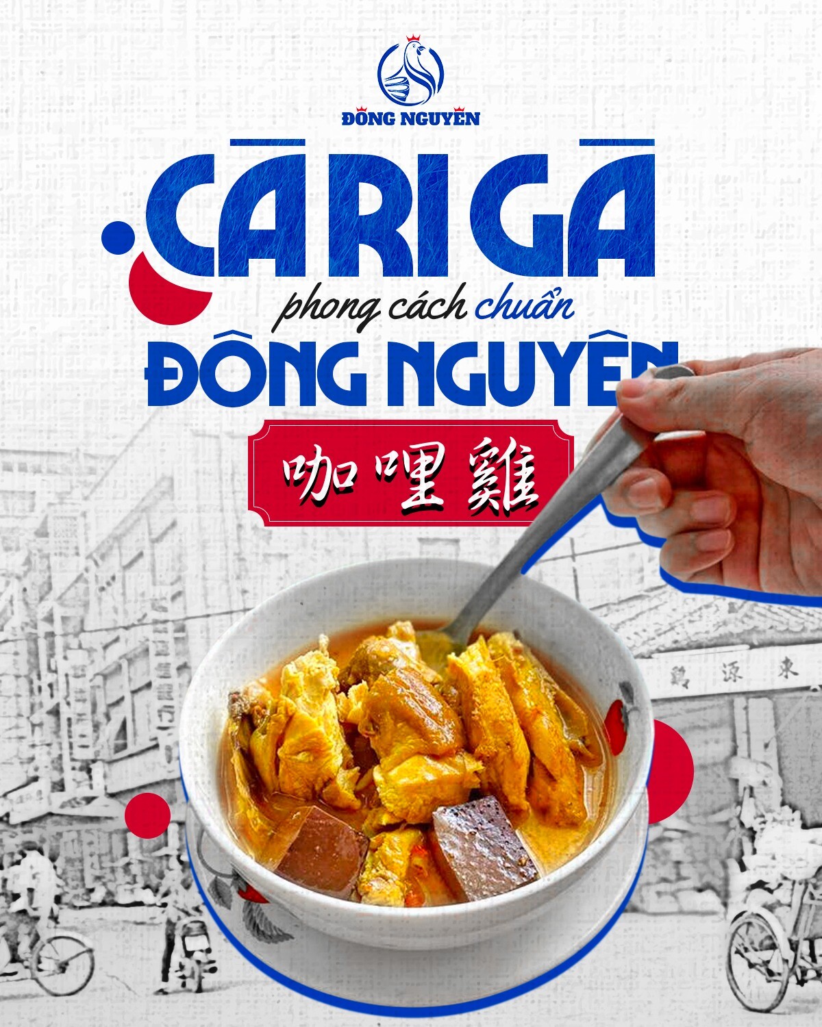 Cơm gà Đông Nguyên - Thái Mậu 1