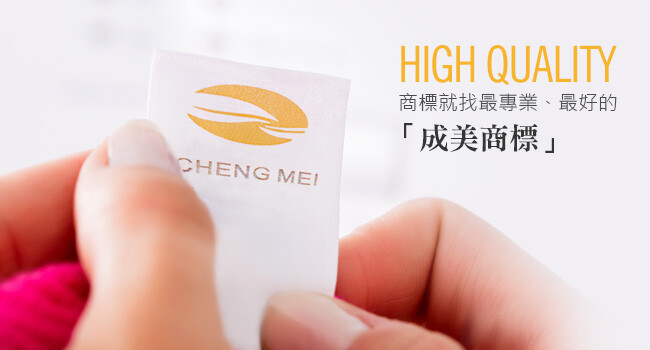 Hong Qiao Garment Accessories 1