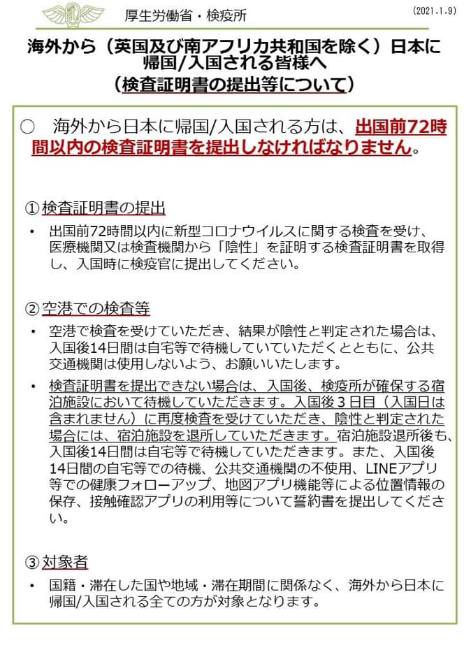 Kyodai - Visa Tokutei Ginou 10