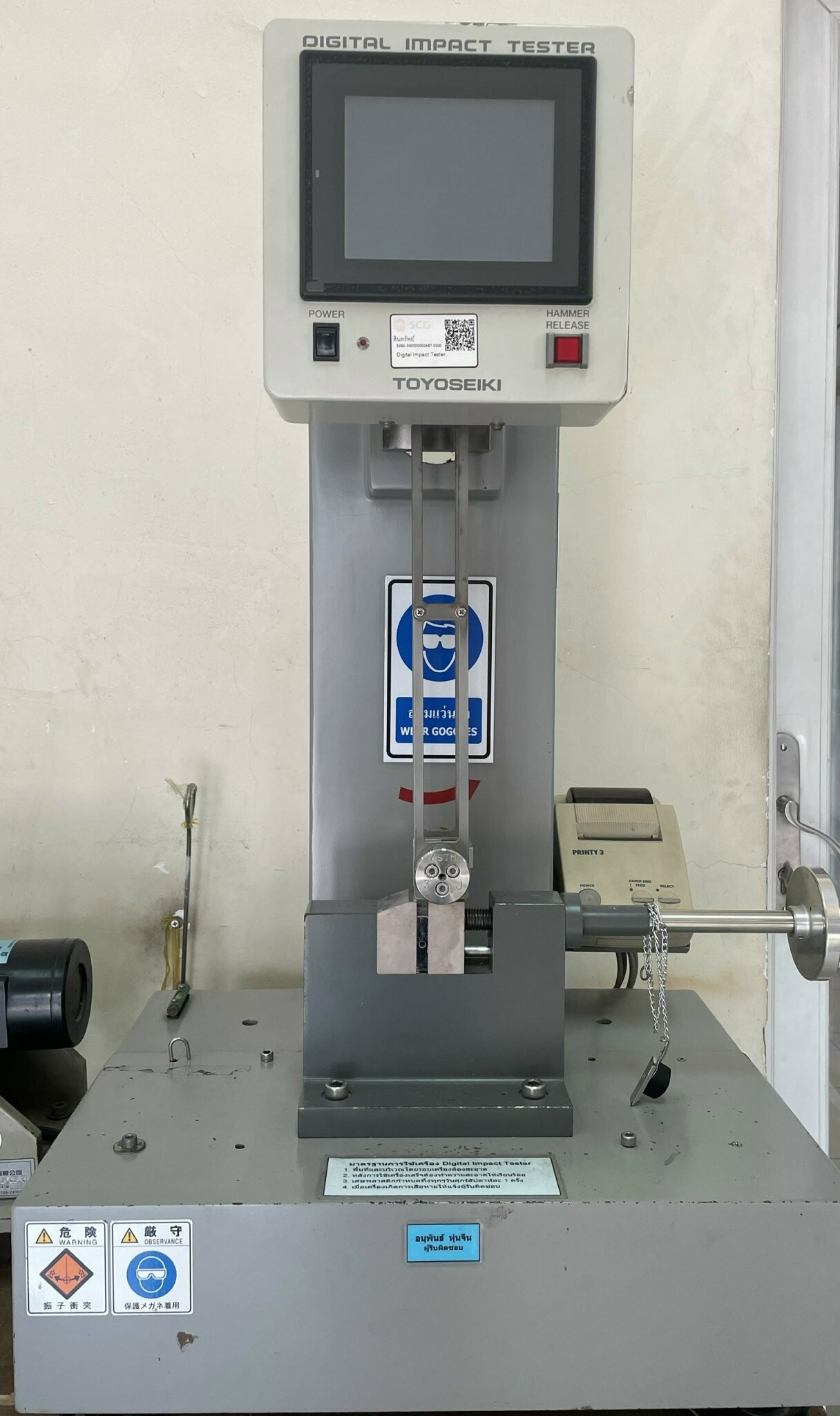 LIÊN DOANH VIỆT THÁI PLASTCHEM 2