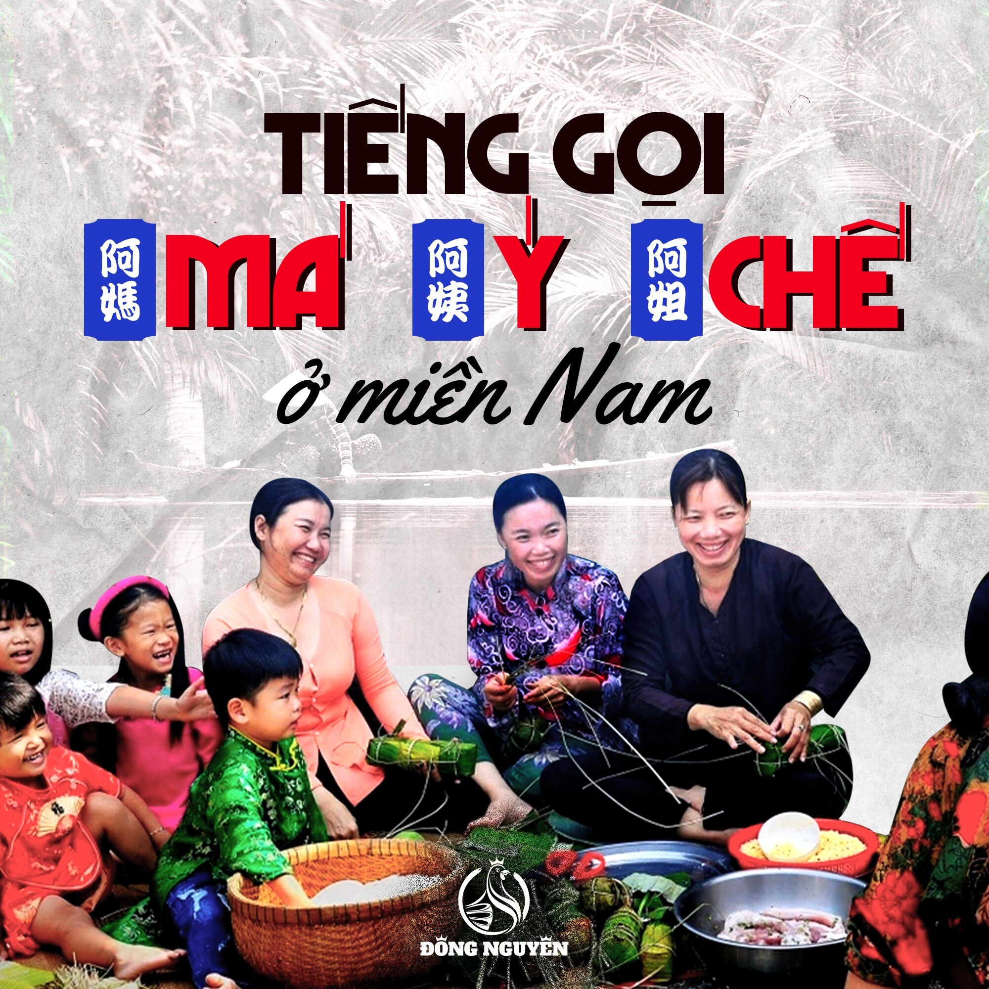 Cơm gà Đông Nguyên - Thái Mậu 9