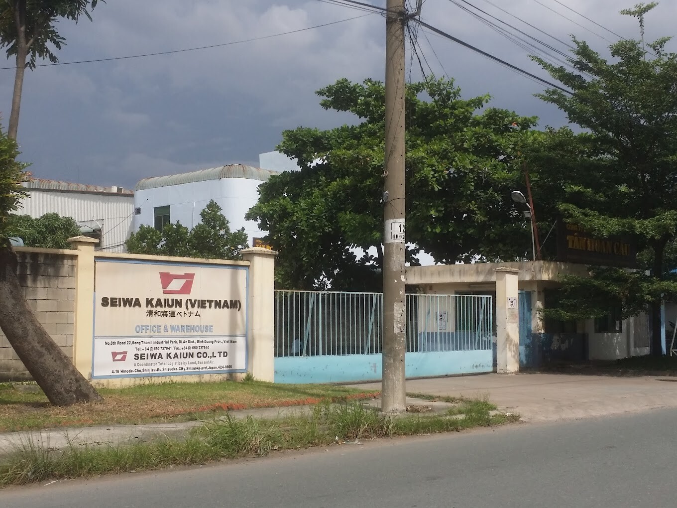 Seiwa Kaiun Việt Nam 7