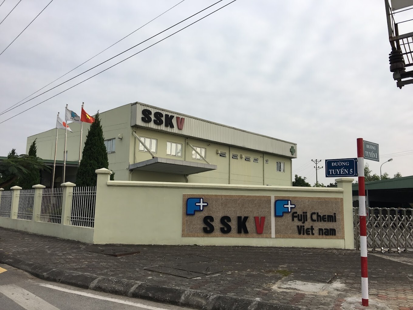 SSK Việt Nam 4
