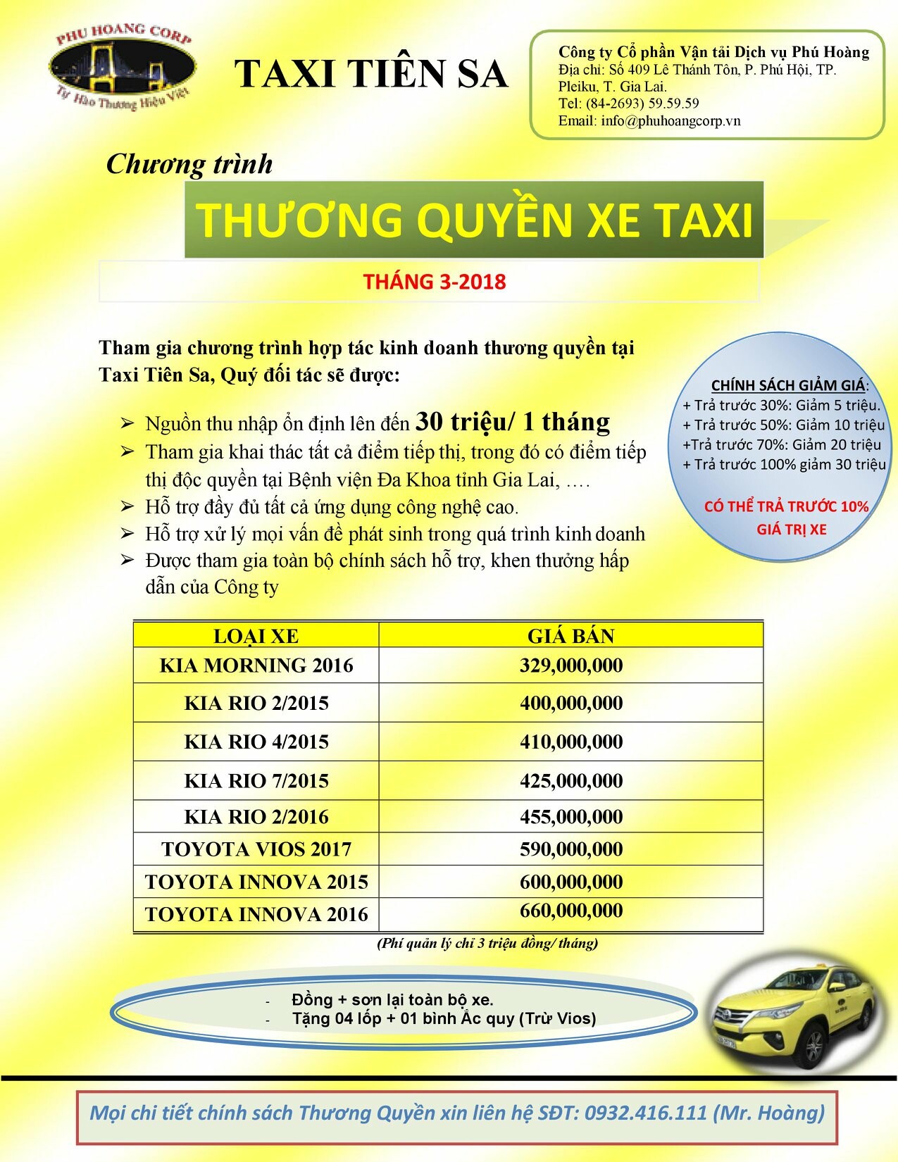 Vận Tải & Dịch Vụ Phú Hoàng 1