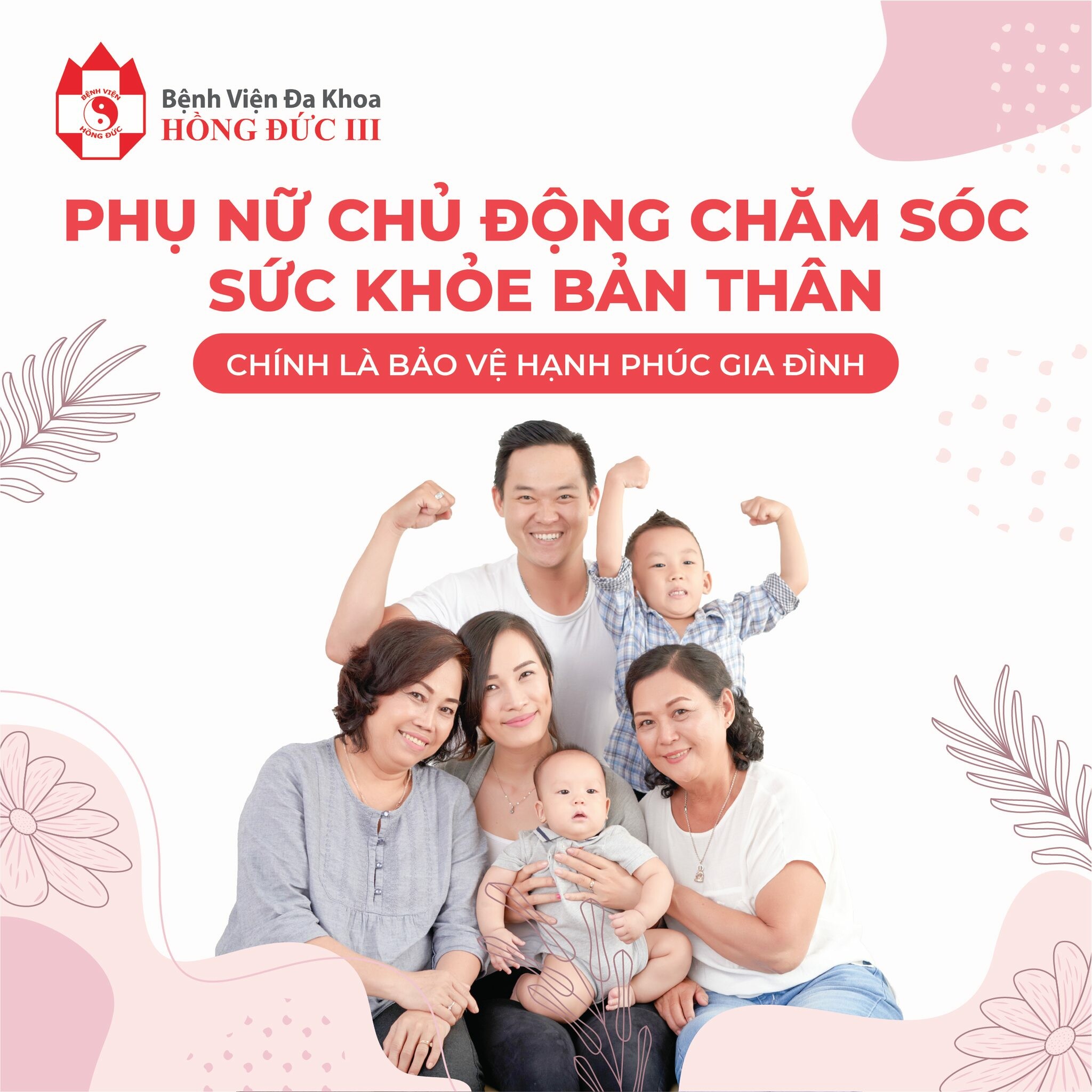 Bệnh Viện Đa Khoa Hồng Đức III 1