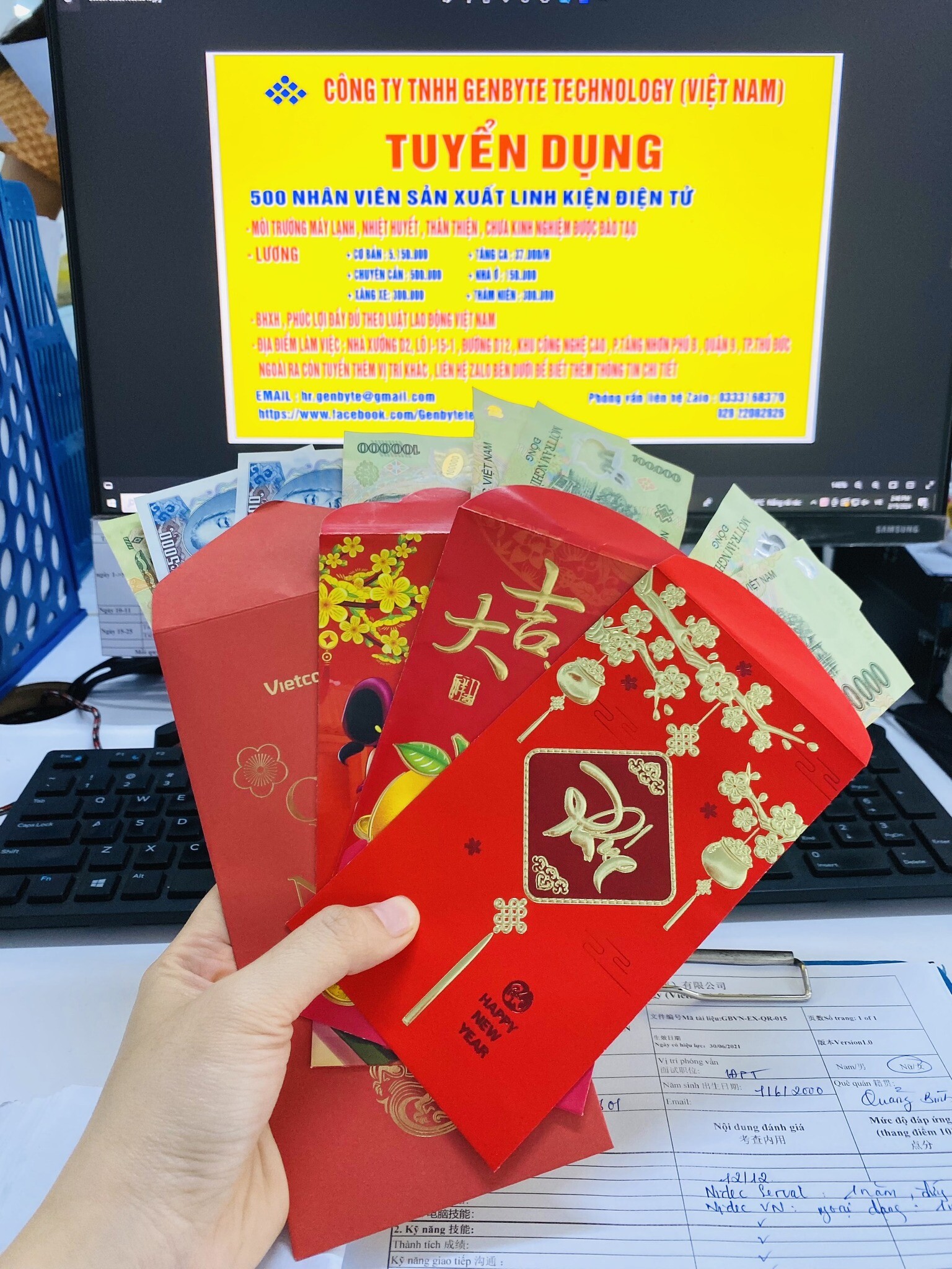 Genbyte Technology 1