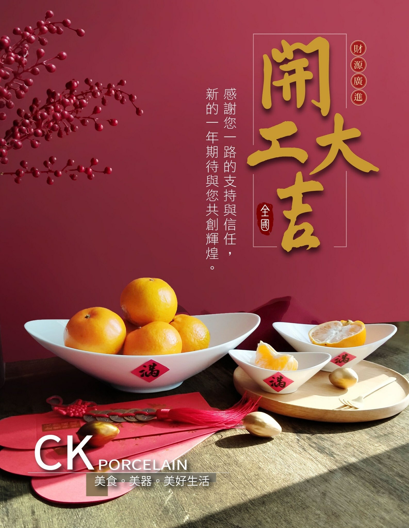 Gốm Sứ Toàn Quốc 9