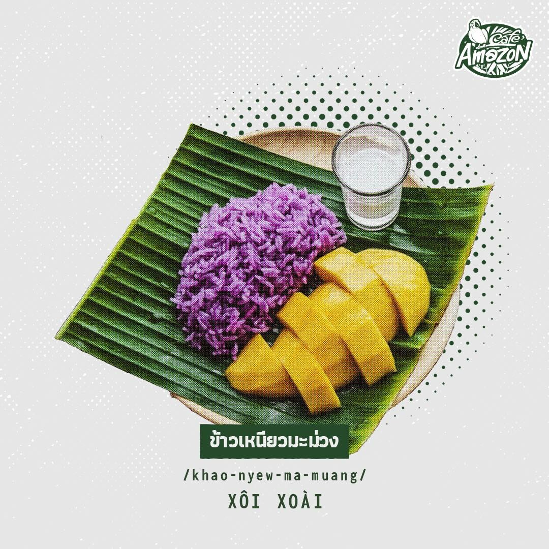 ORC Coffee Passion Group 5