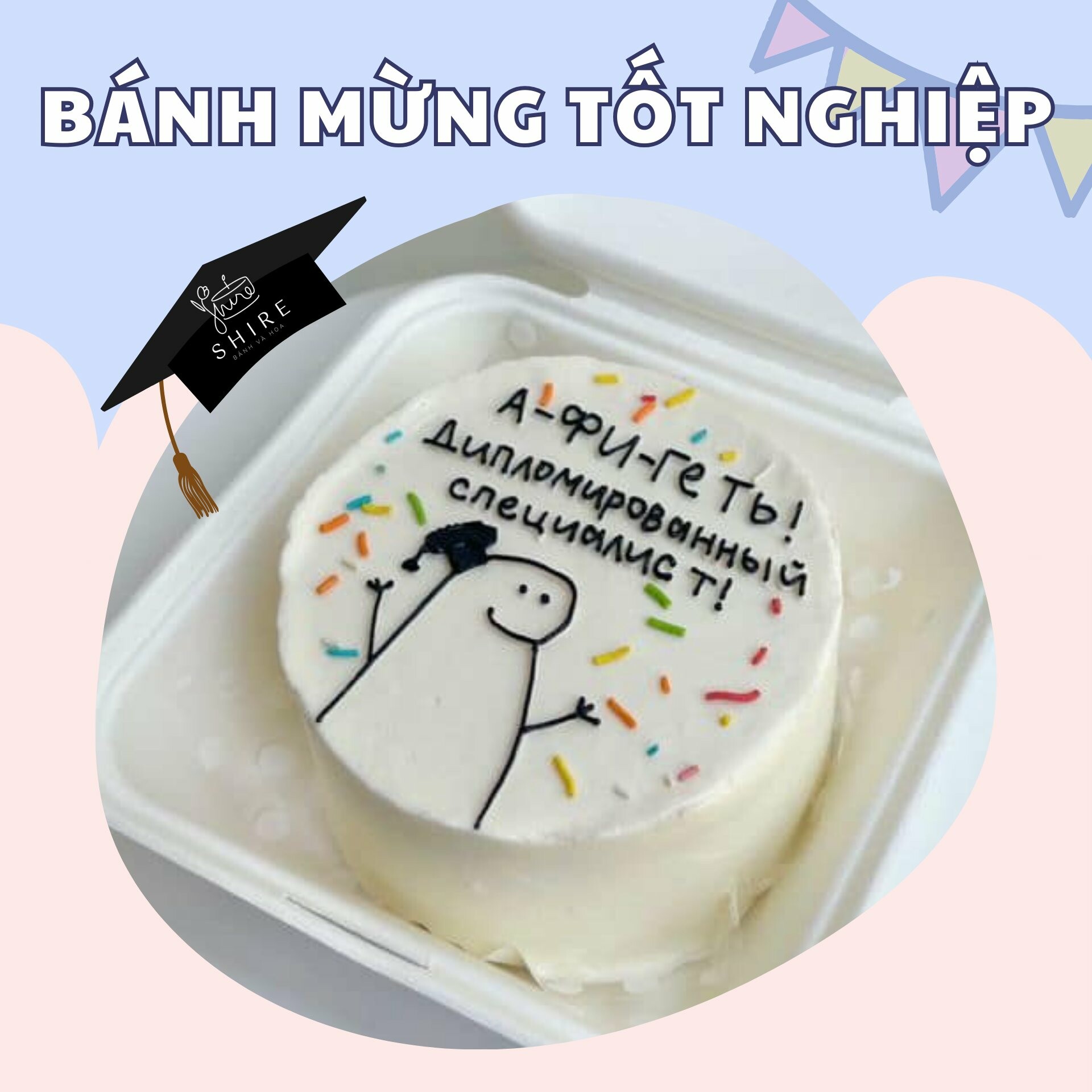 SHIRE Cakes & Flowers 3