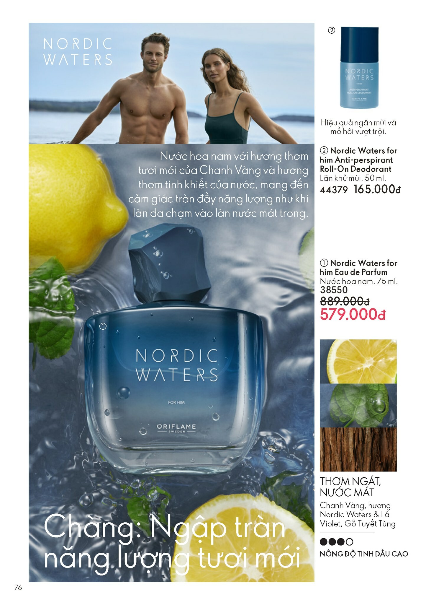 Oriflame Cosmetics 9